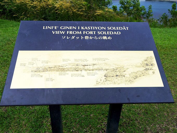 ソレダット砦の看板